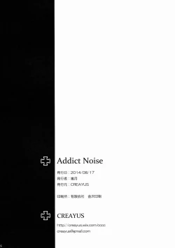 Page 28 of ADDICT NOISE