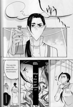 Page 21 of Kemono o Tenazukeru Houhou