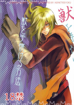 Download Kemono o Tenazukeru Houhou