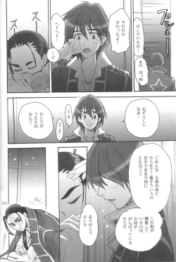 Page 16 of Rossipara - Rossiu Paradise