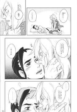 Page 34 of Rossipara - Rossiu Paradise