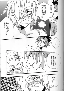 Page 10 of Kanbi Kyousoukyoku