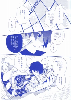 Page 10 of Shukumeiron