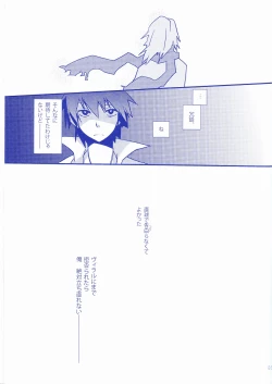 Page 4 of Shukumeiron