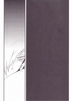 Page 27 of Kiseijijitsu