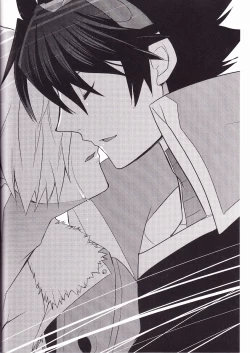 Page 25 of Zoku Kiseijijitsu