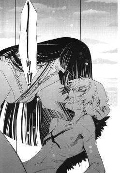 Page 24 of Saigo no Koi