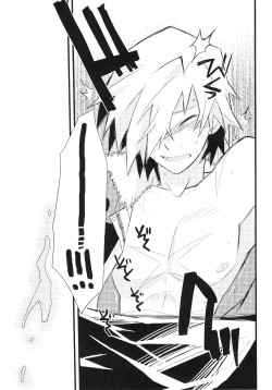 Page 82 of Saigo no Koi