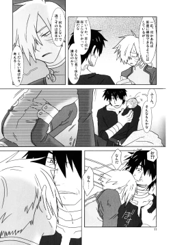 Page 10 of Fukushuu Drill R40