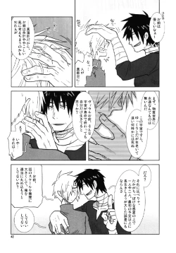 Page 41 of Fukushuu Drill R40