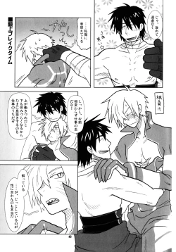 Page 48 of Fukushuu Drill R40