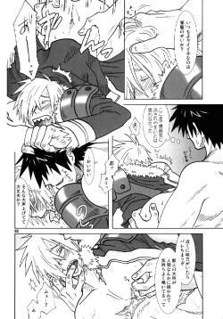 Page 59 of Fukushuu Drill R40