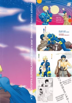 Page 66 of Fukushuu Drill R40