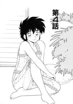 Page 54 of Mou Daremo Aisenai Remix