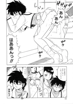 Page 65 of Mou Daremo Aisenai Remix