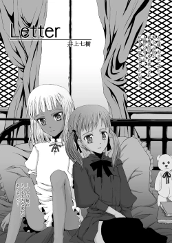 Page 36 of Suntan Girl 13