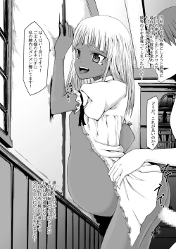 Page 37 of Suntan Girl 13