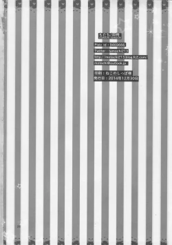 Page 26 of Drug & Drop