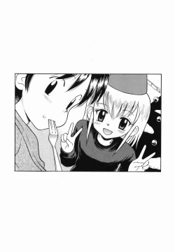 Page 119 of Itazura no Jikan