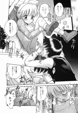 Page 144 of Itazura no Jikan