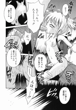 Page 68 of Itazura no Jikan