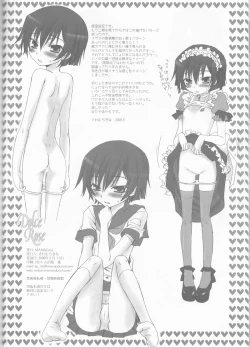 Page 30 of Baby Sparks 2008 Sairokushuu