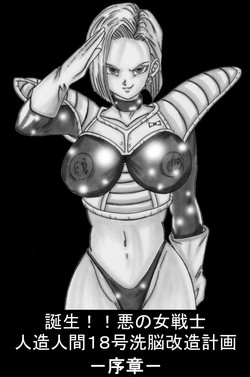 Download Tanjou!! Aku no Onna Senshi Jinzou Ningen 18Joshou-
