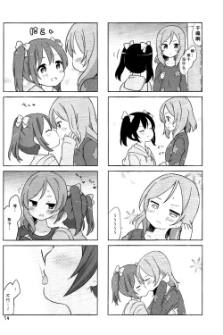 Page 13 of NicoMaki + Kiss