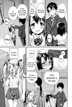 Page 124 of Osanazuma to Issho | My Young Wife And I