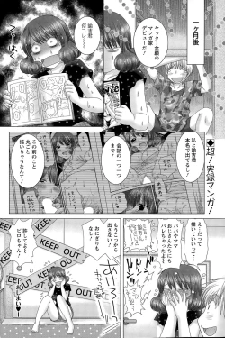 Page 104 of Action Pizazz DX 2015-07