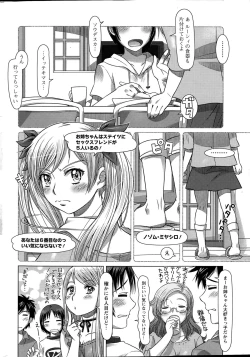 Page 10 of Action Pizazz DX 2015-07