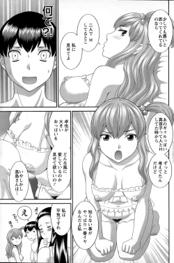 Page 113 of Action Pizazz DX 2015-07