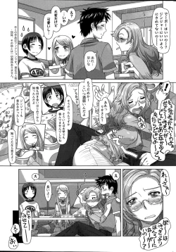 Page 11 of Action Pizazz DX 2015-07