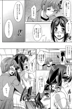 Page 148 of Action Pizazz DX 2015-07