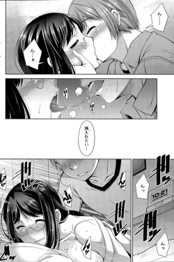 Page 154 of Action Pizazz DX 2015-07