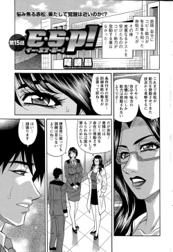 Page 205 of Action Pizazz DX 2015-07