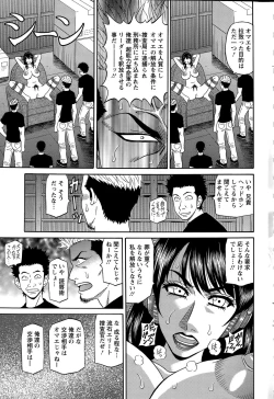 Page 209 of Action Pizazz DX 2015-07