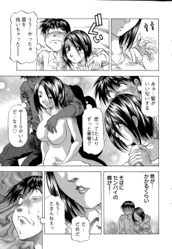 Page 229 of Action Pizazz DX 2015-07