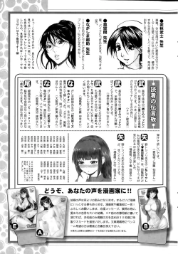 Page 247 of Action Pizazz DX 2015-07