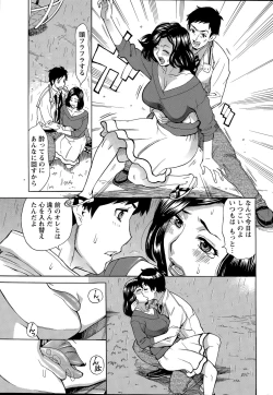 Page 33 of Action Pizazz DX 2015-07