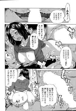 Page 38 of Action Pizazz DX 2015-07