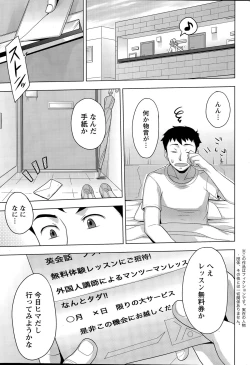 Page 49 of Action Pizazz DX 2015-07