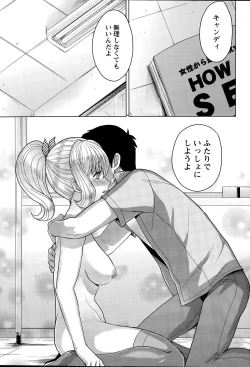 Page 55 of Action Pizazz DX 2015-07