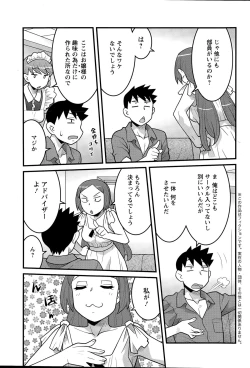 Page 69 of Action Pizazz DX 2015-07