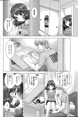 Page 90 of Action Pizazz DX 2015-07
