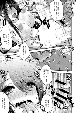 Page 361 of COMIC Anthurium 027 2015-07