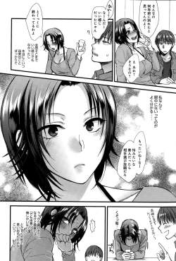 Page 44 of COMIC Anthurium 027 2015-07