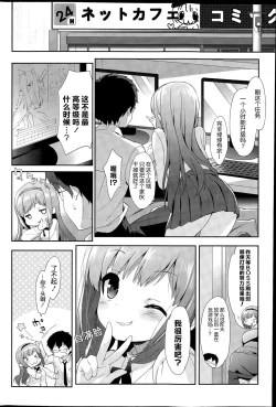 Page 7 of Vanilla Pocket