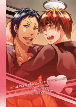 Page 30 of Kagamin Tenshi no Hatsuteisoutai