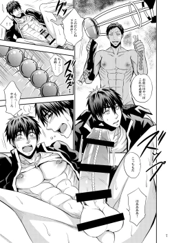 Page 6 of Kagamin Tenshi no Hatsuteisoutai